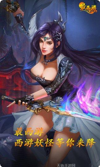 龍珠传奇之无间道BT攻略