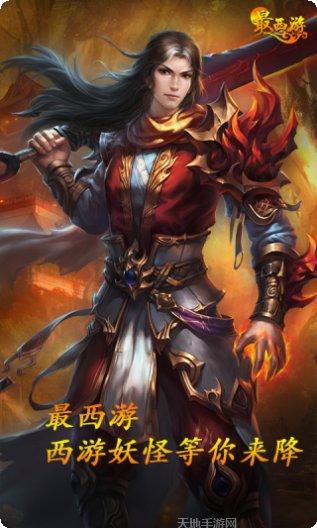 龍珠传奇之无间道BT下载