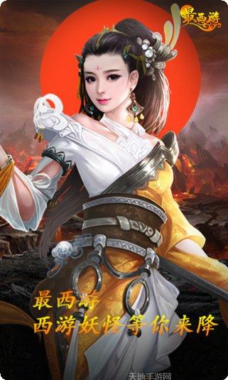 龍珠传奇之无间道BT角色介绍