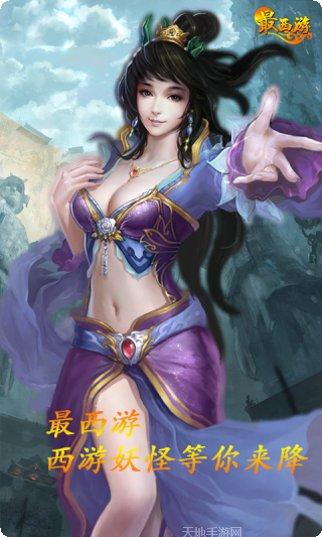 龍珠传奇之无间道BT玩法技巧