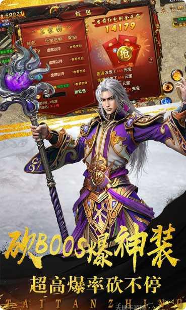 笑狂沙手游攻略