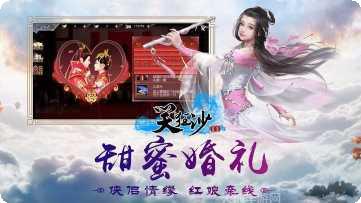 笑狂沙角色培养