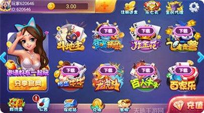 开元游戏最新版本