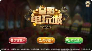大乐发棋牌玩法介绍