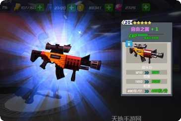 绝地战机游戏攻略