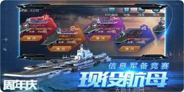 绝地战机升级方法