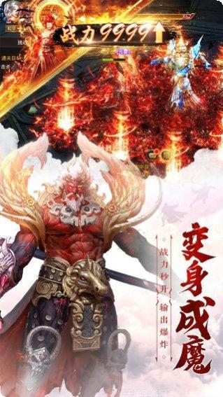 仙魔尘缘副本挑战