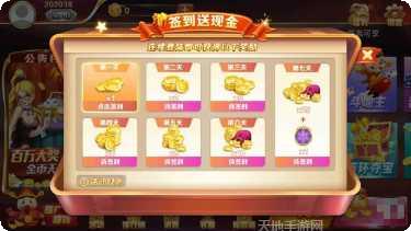 来赢互娱玩家社区