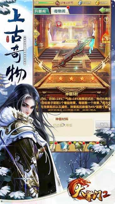 大掌门阵容搭配