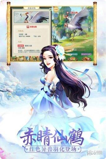 大掌门最新版本