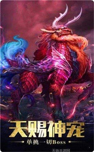 传奇荣耀挂机打金版评测