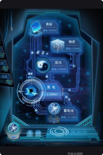 物种起源游戏攻略