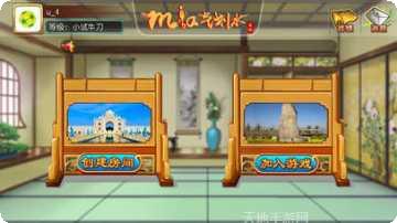 Mia气棋牌游戏规则