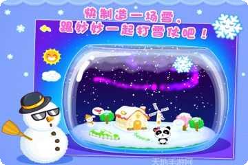 宝宝学装扮儿童游戏