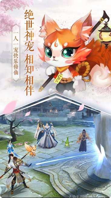 全民斩仙2角色选择