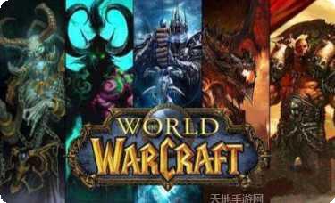 魔兽世界幽灵虎坐骑