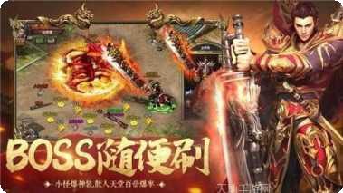 新开复古合击攻略