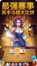 玉麒麟棋牌玩法介绍