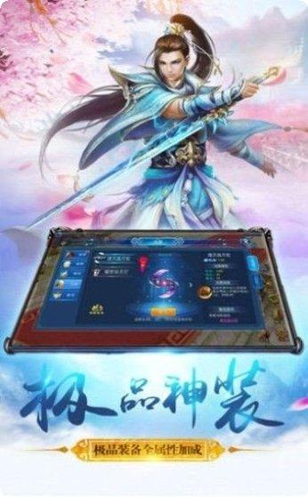 魔剑物语副本挑战