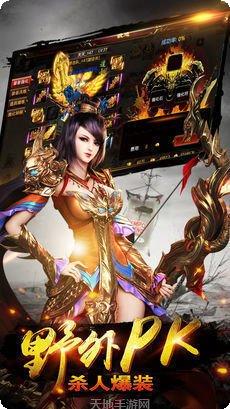 楚河玩的传奇游戏评测