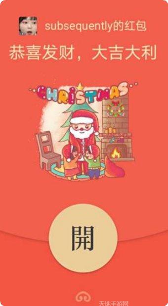 微信红包斗牛下载