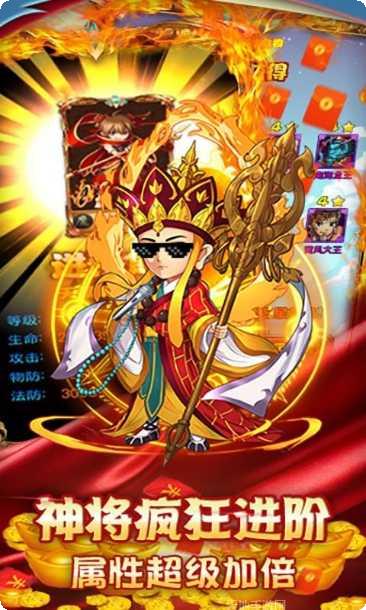 盛世大唐BT超V版修仙传礼包