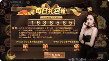 68u棋牌下载地址
