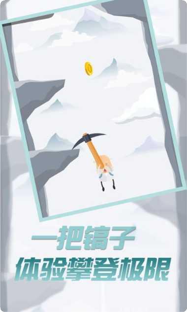 玩个锤子游戏攻略