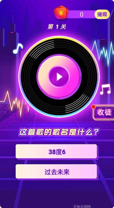玩个锤子最新版本