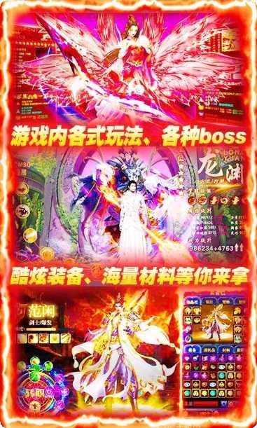 蜀山仙途H5玩家社区