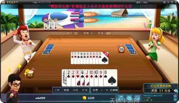 宝兰棋牌下载最新版本