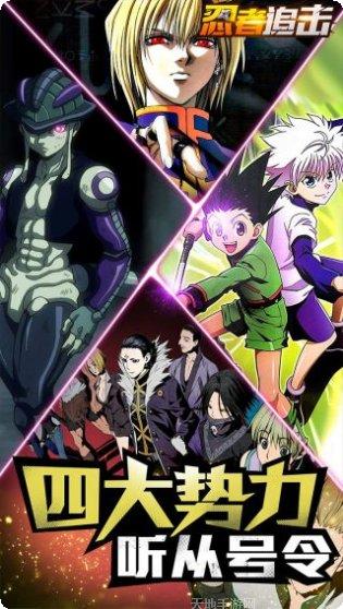 忍者追击玩法介绍