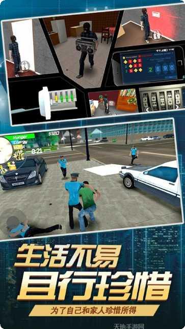 飞跃自我中文版更新
