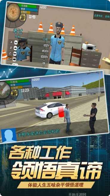 飞跃自我中文版评价