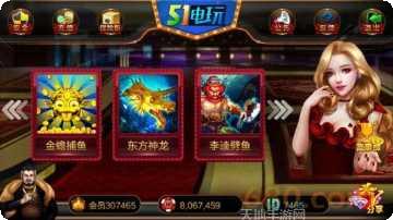 注册送28免费福利手游