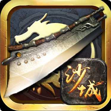 星王狂雷王者合击手游