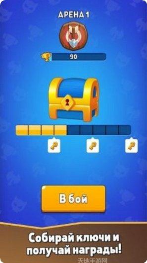 Loop Champions最新版本