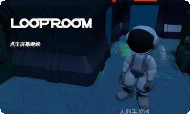 Loop Champions下载方法