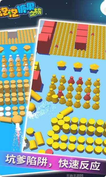 泡泡糖果之旅玩家心得