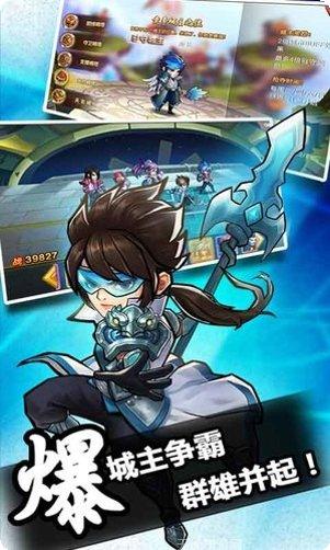 优拓中华英雄超V攻略