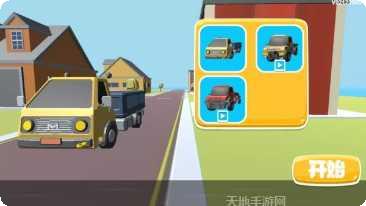 建造小镇叠叠乐下载