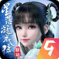 诛仙斩龙诀下载