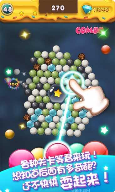 旋转吧霓虹最新版本