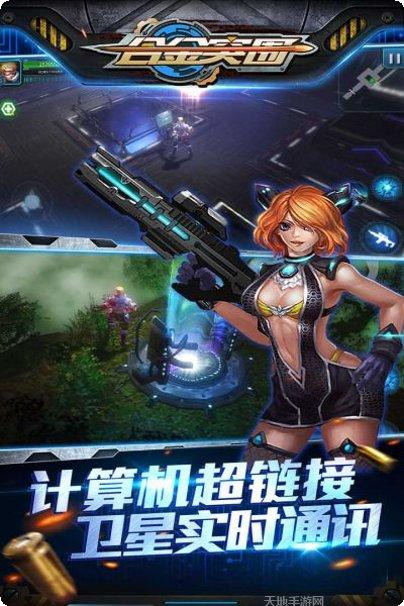合金突围武器大全