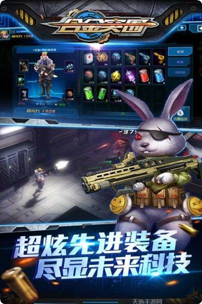 合金突围地图解析