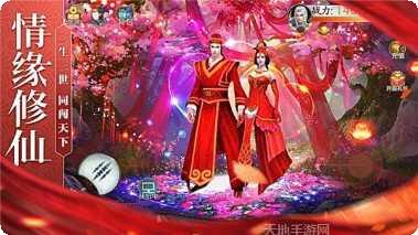 诸天之劫飞升版礼包码