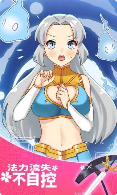 女武神与死神攻略