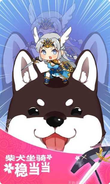 女武神与死神最新版本