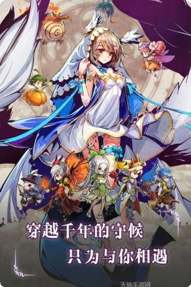 王女异闻录最新活动更新