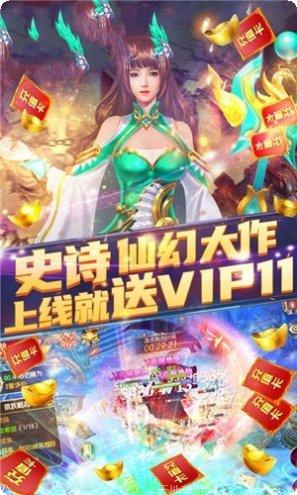 洪荒天神风云角色介绍